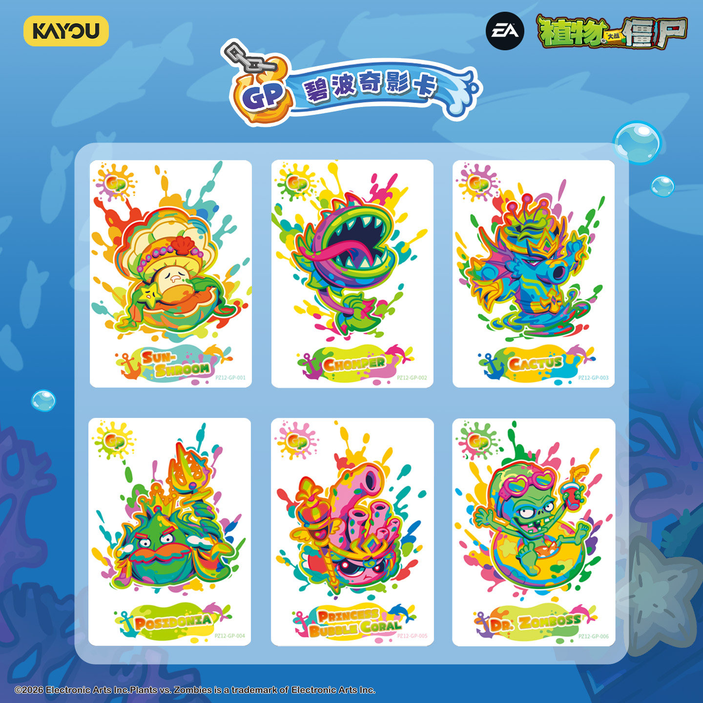 100% Autentico KAYOU Plants vs - Board Game Zoo recensione e prezzo