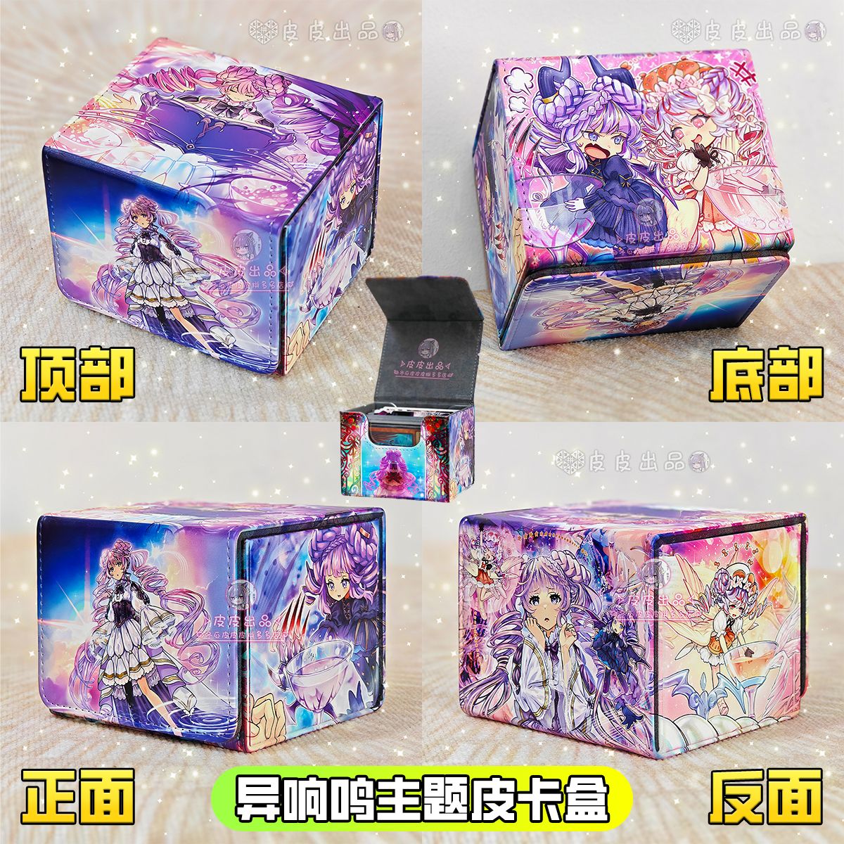 Yu-Gi-Oh! Scatola Porta Carte  - Board Game Organization recensione e prezzo