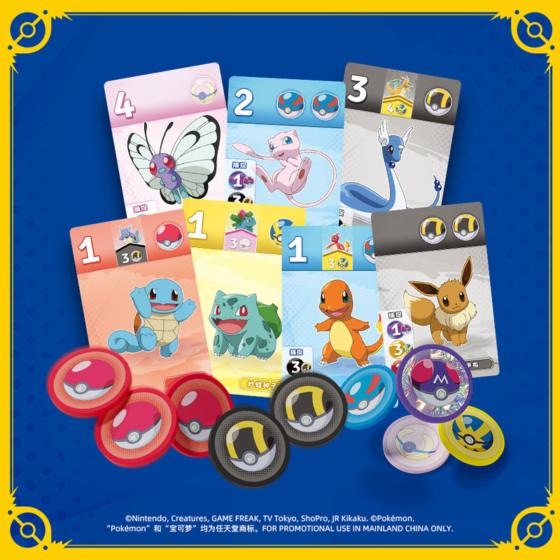 Gioco da Tavolo Pokémon Dazzli - Strategy Board Game recensione e prezzo