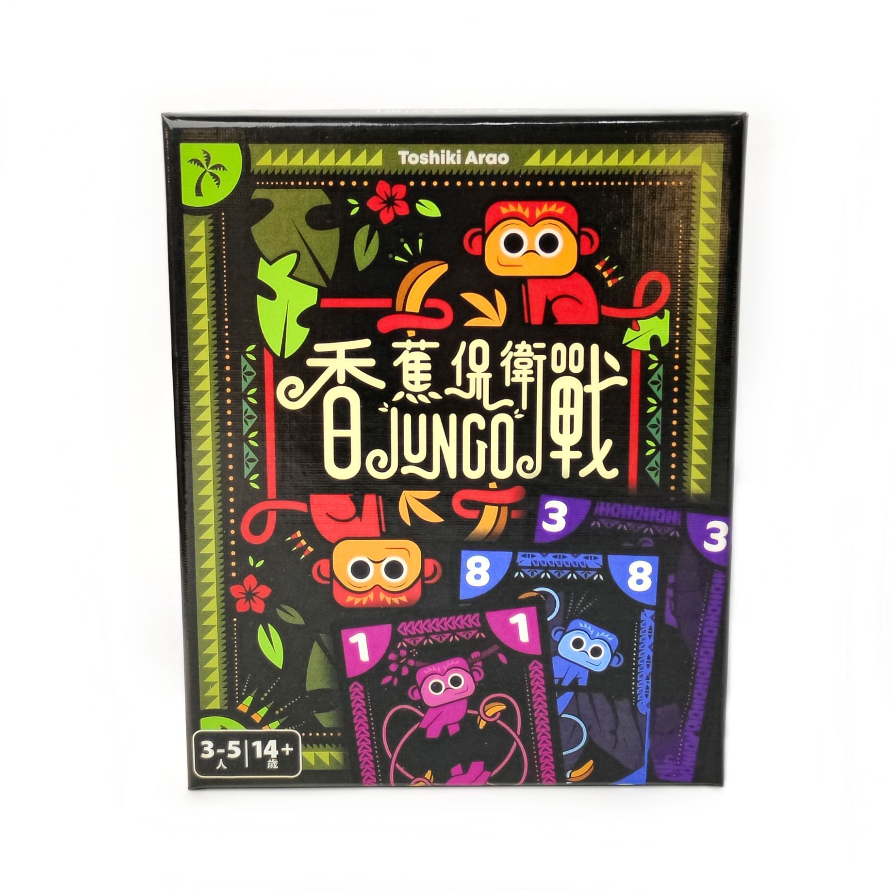Banana Defense: Gioco da tavol - Board Game For 3 Players recensione e prezzo