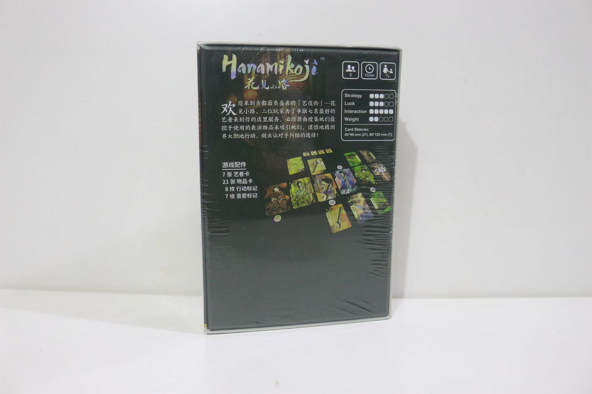 Hanamikoji |   Gioco da tavolo - Board Game Bang recensione e prezzo