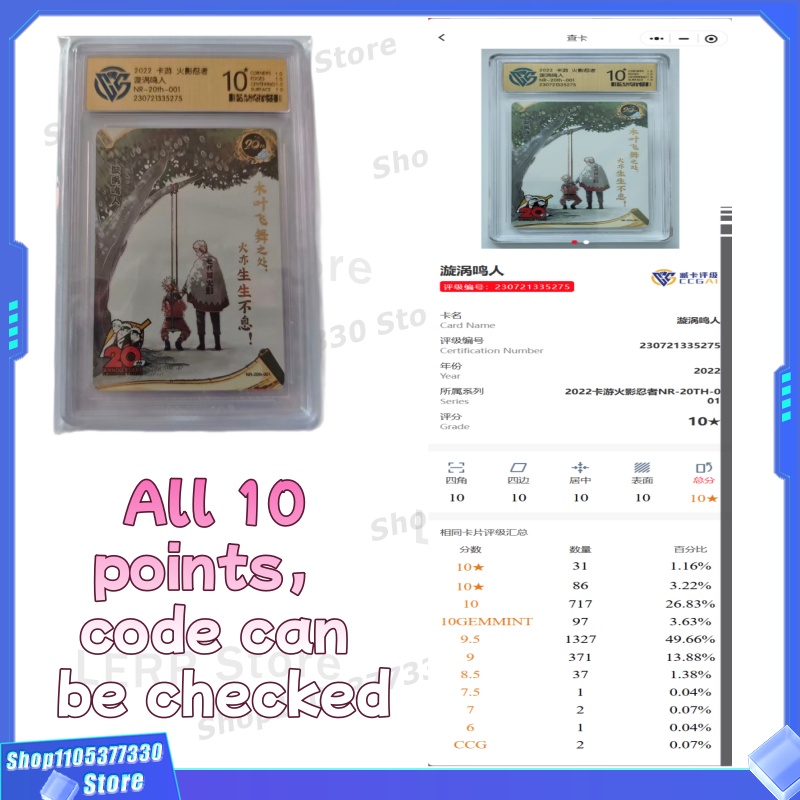 Naruto Four Shots Ten Limited  - Board Game Zoo recensione e prezzo