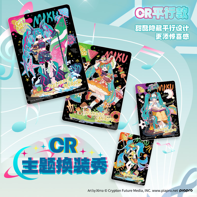 KAYOU Genuino Hatsune Miku Car - Board Game Zoo recensione e prezzo