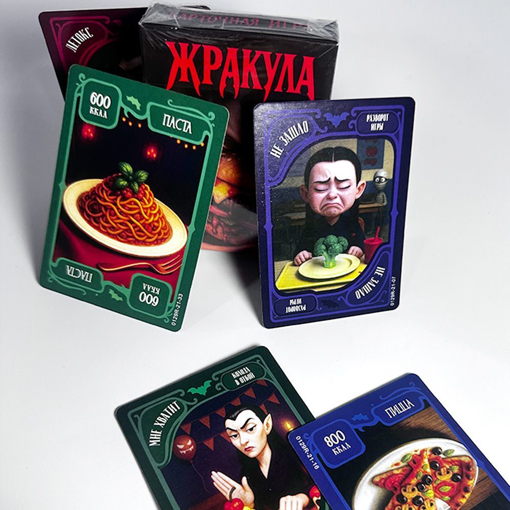 Gioco di Carte Vampiro Cibo Di - Strategy Board Game recensione e prezzo